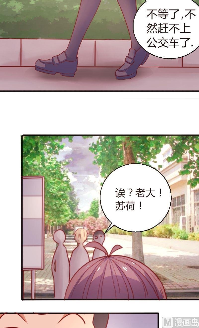 第28话被放鸽子了
