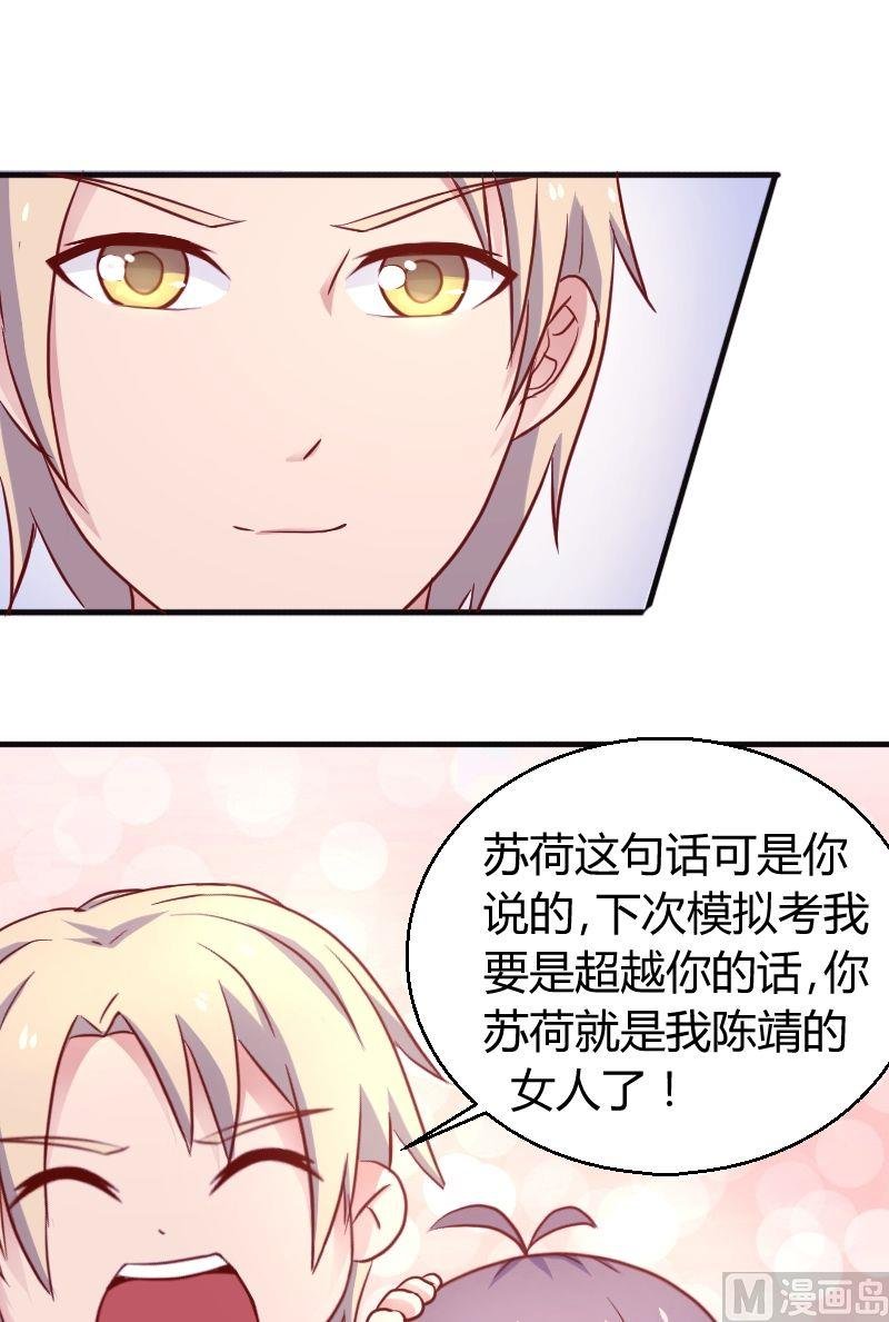 第29狭路相逢