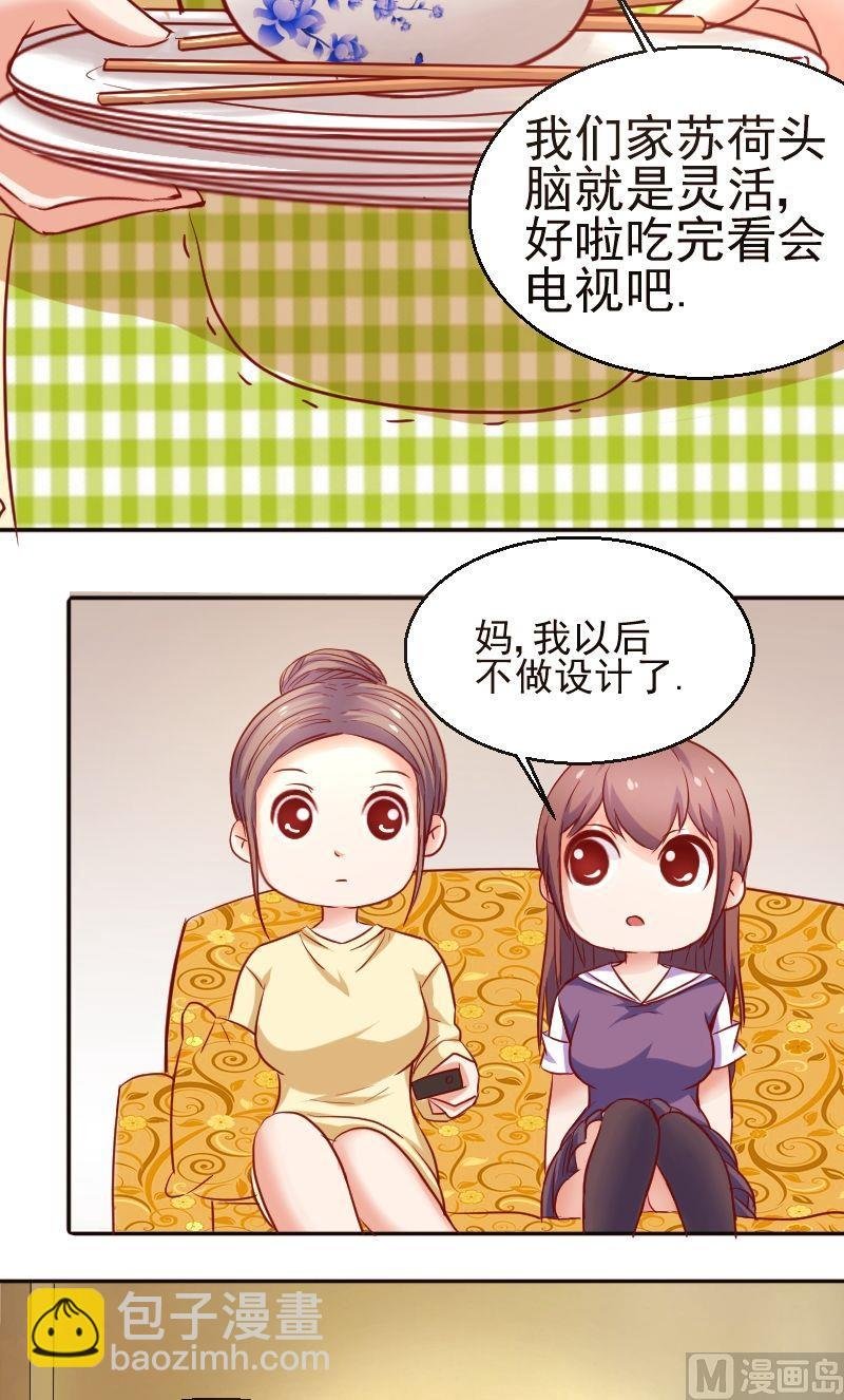第31话陌生电话