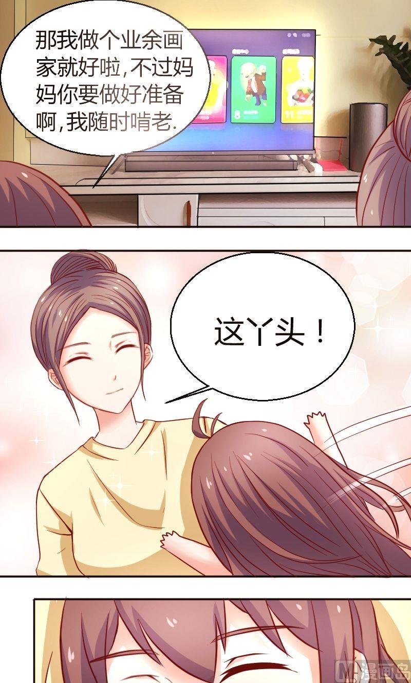 第31话陌生电话