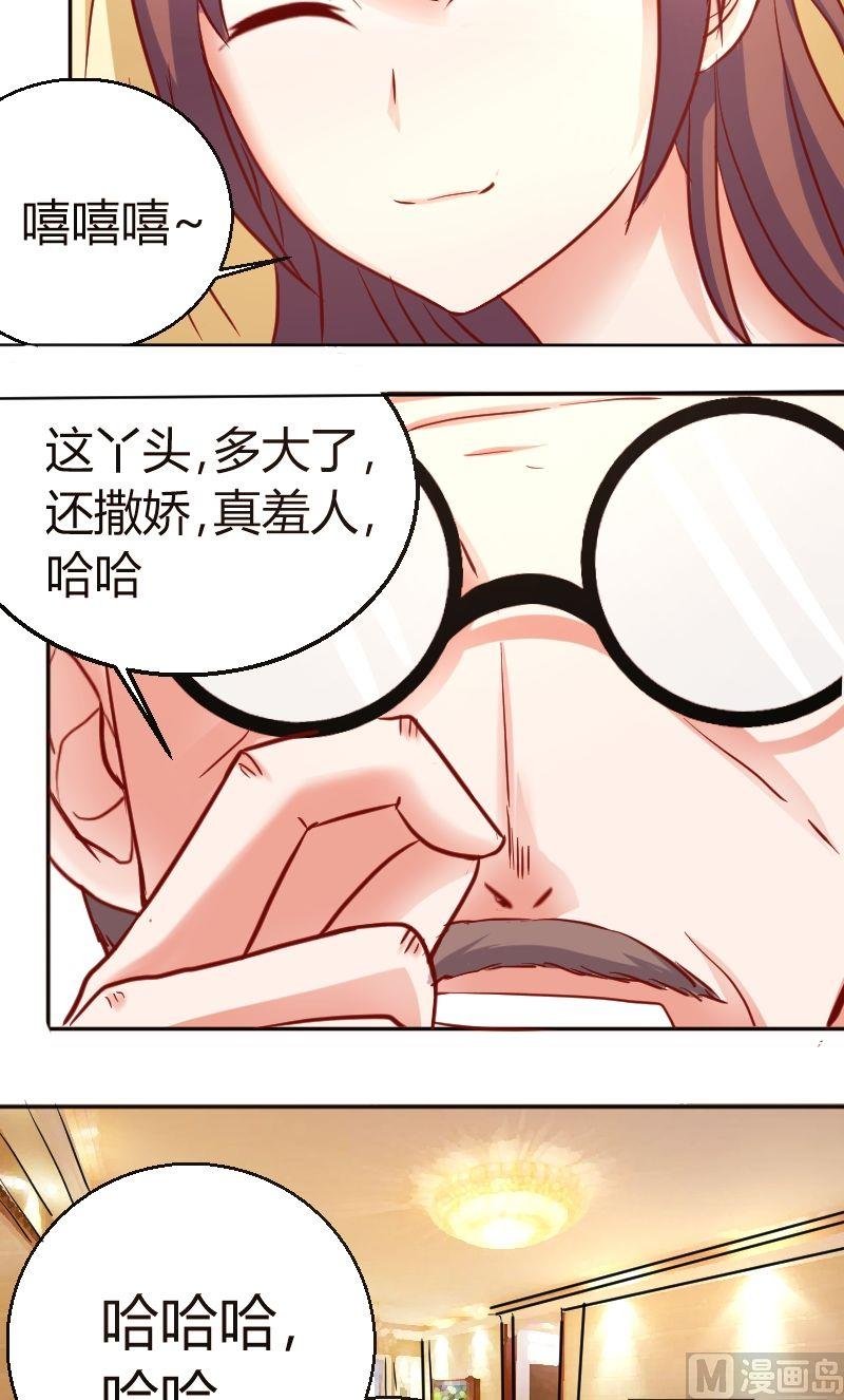 第31话陌生电话