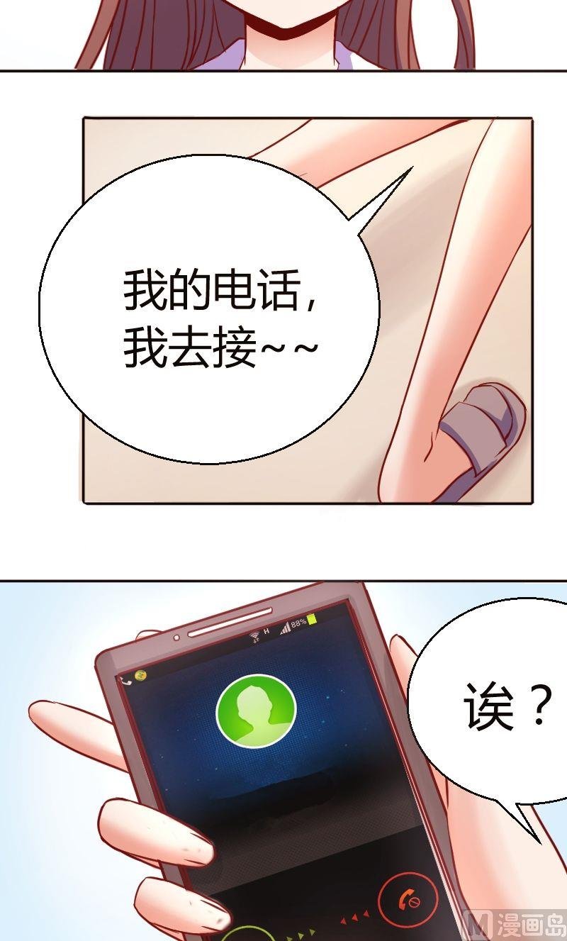 第31话陌生电话