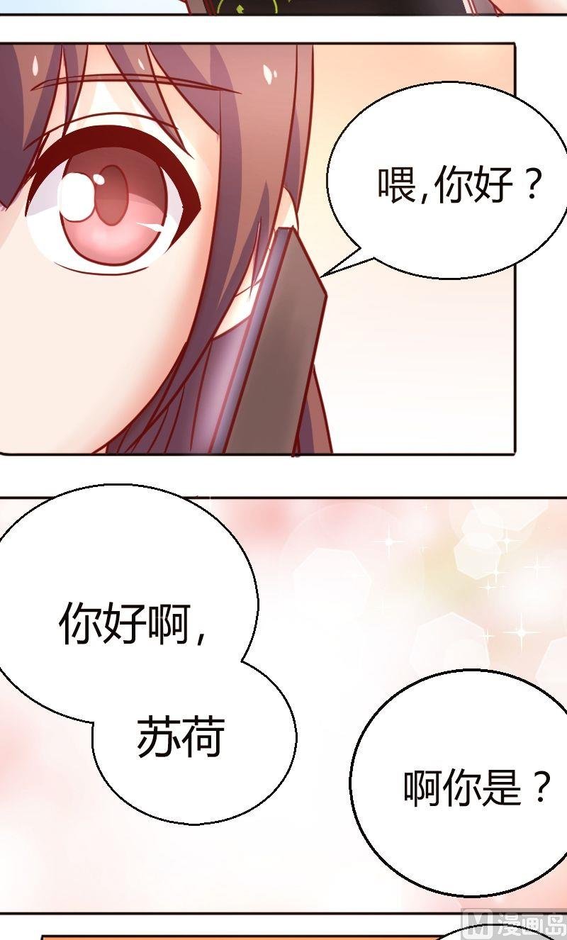 第31话陌生电话
