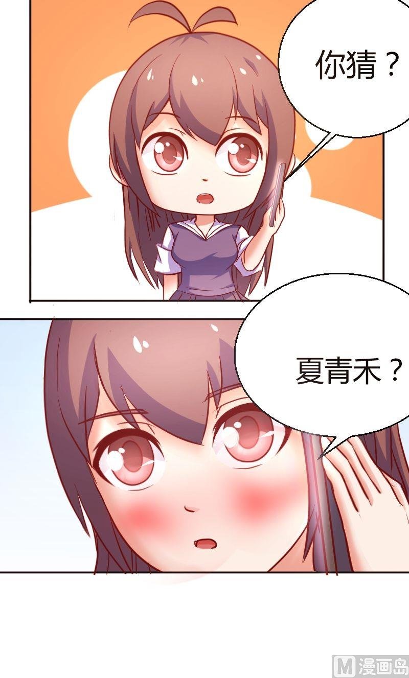 第31话陌生电话