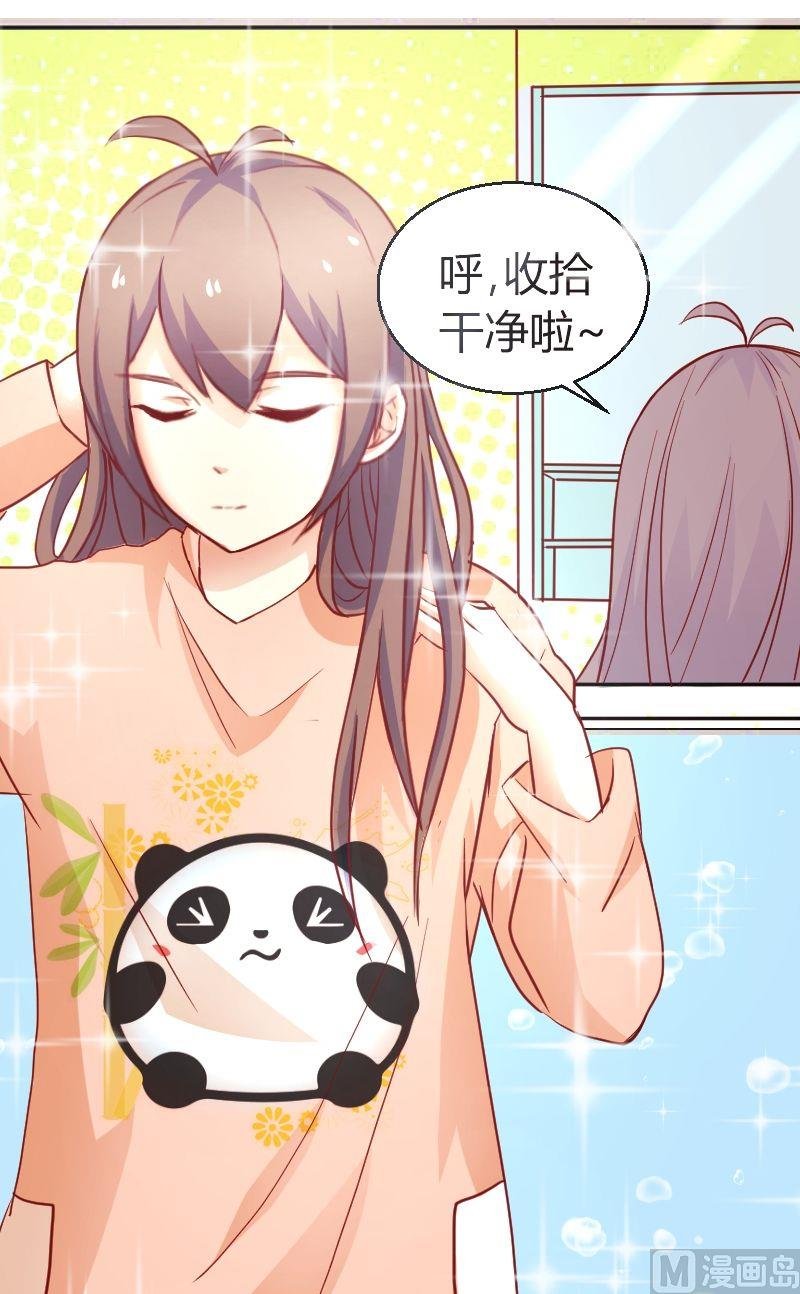 第32话明天一起上学