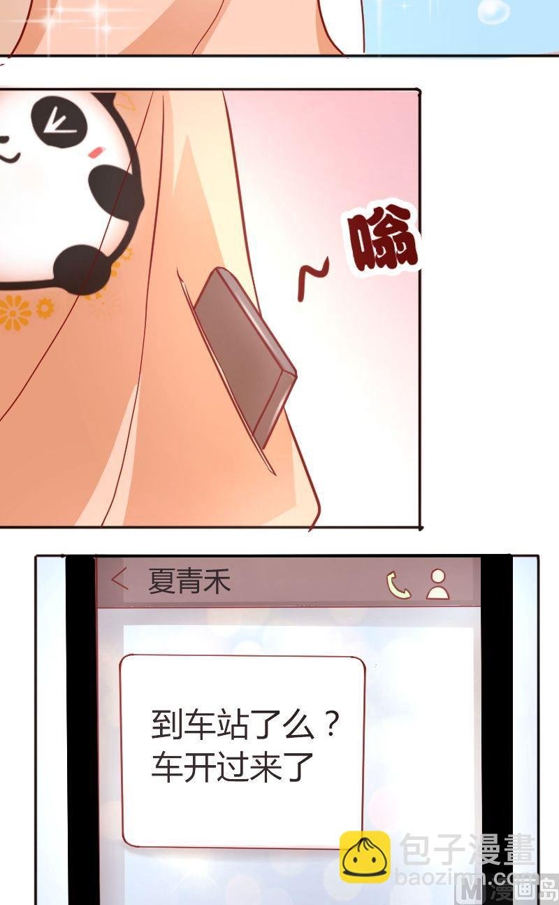 第32话明天一起上学