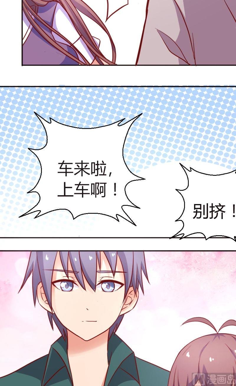 第34话傻？