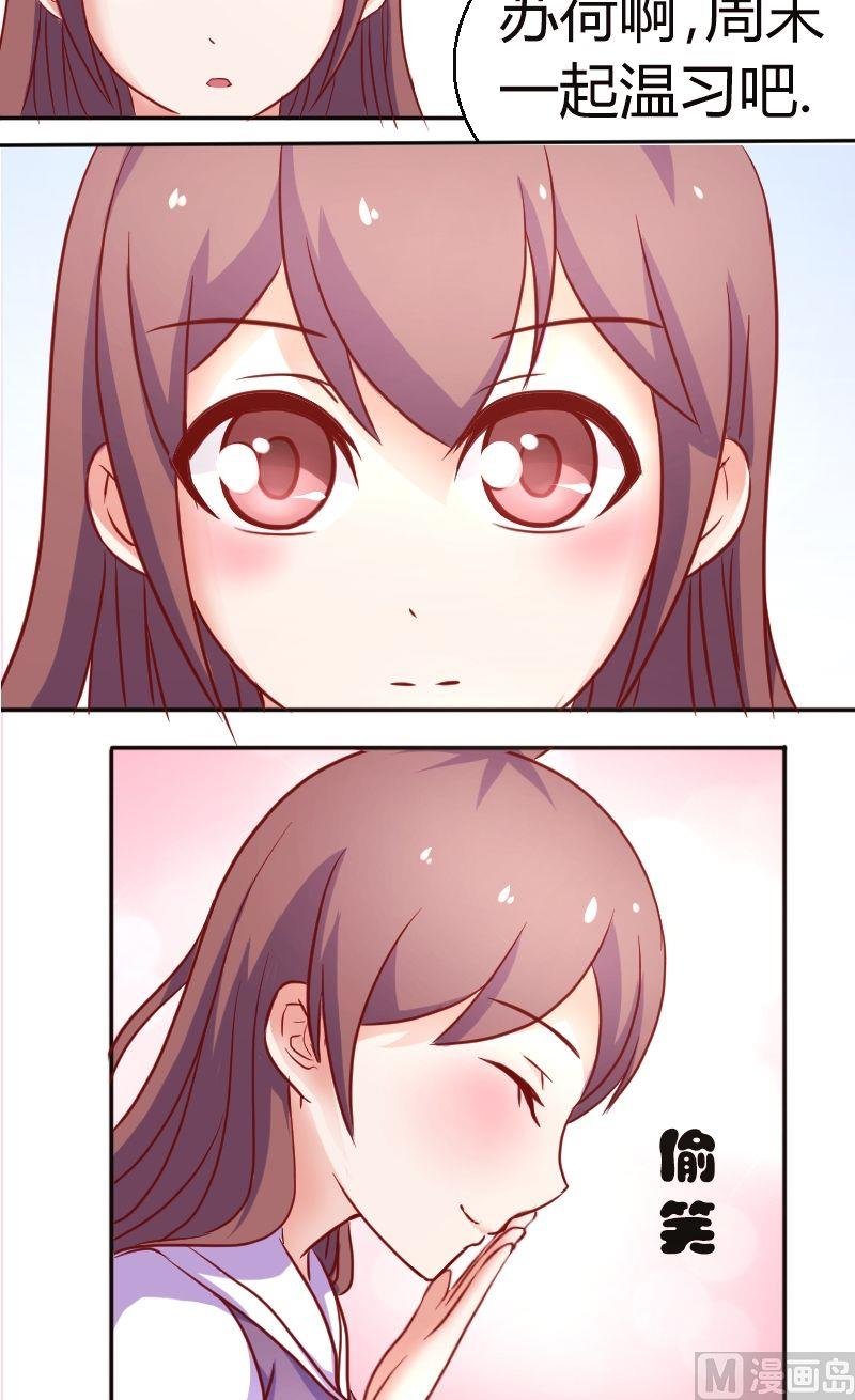 第34话傻？
