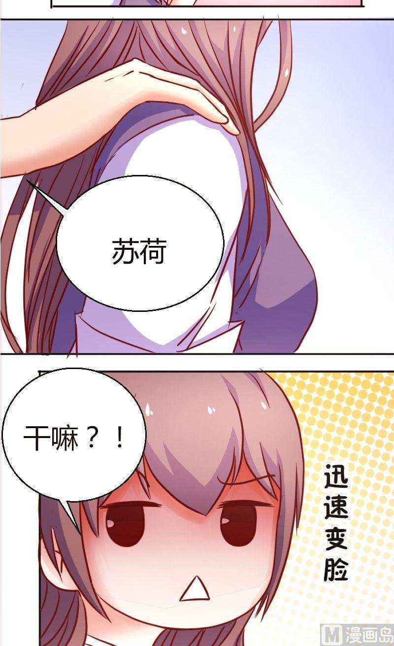 第34话傻？