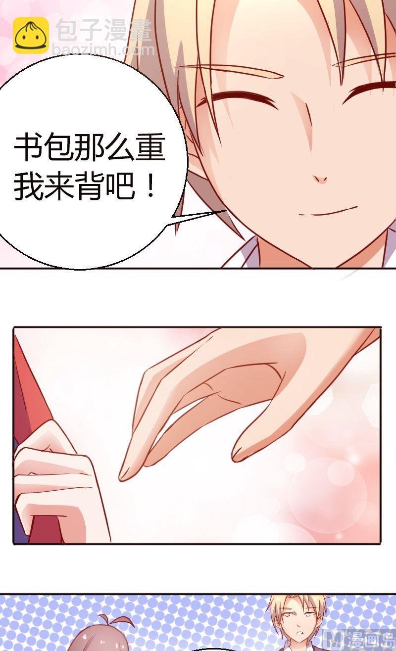 第35话你死心吧！