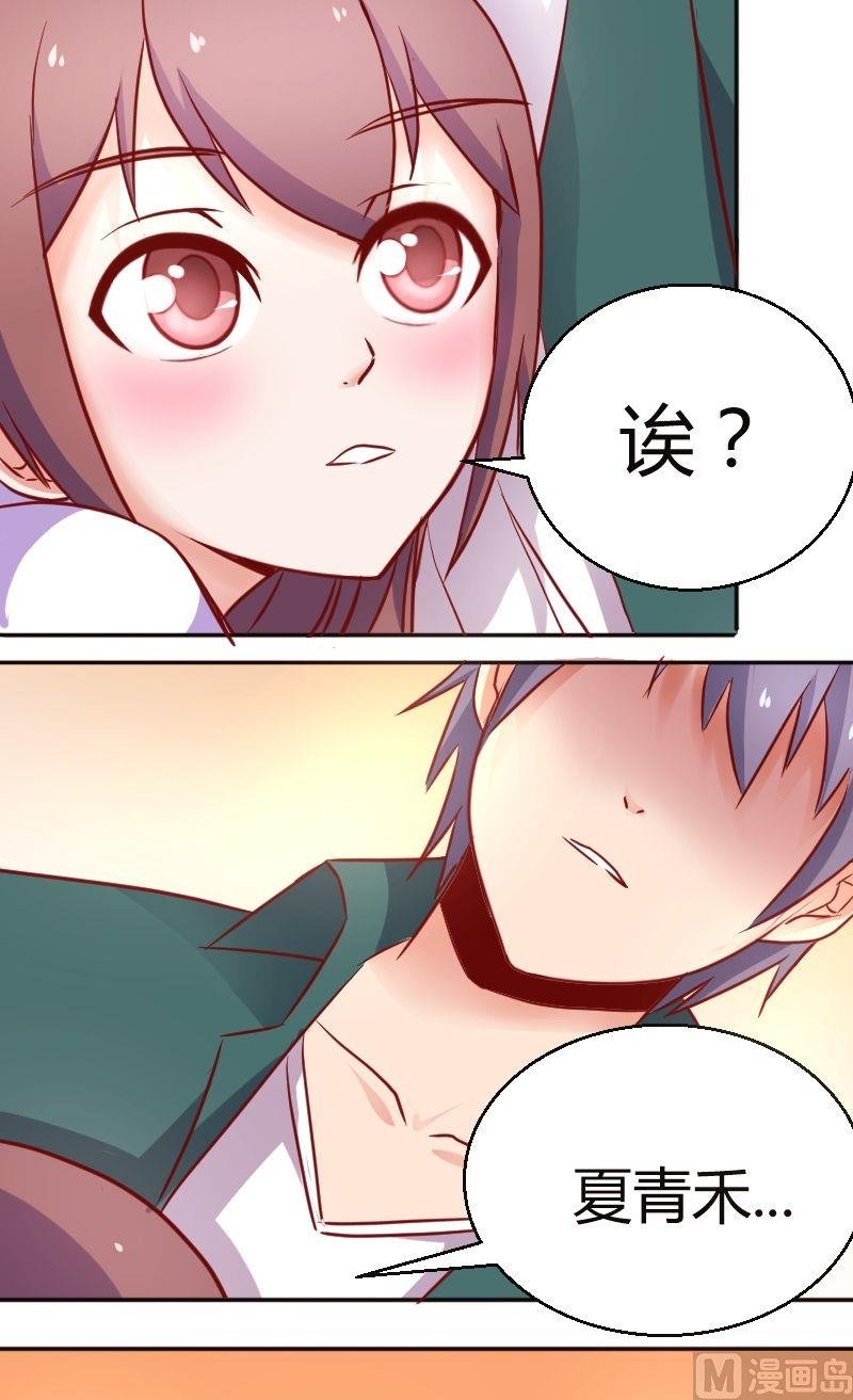 第36话学霸与学霸