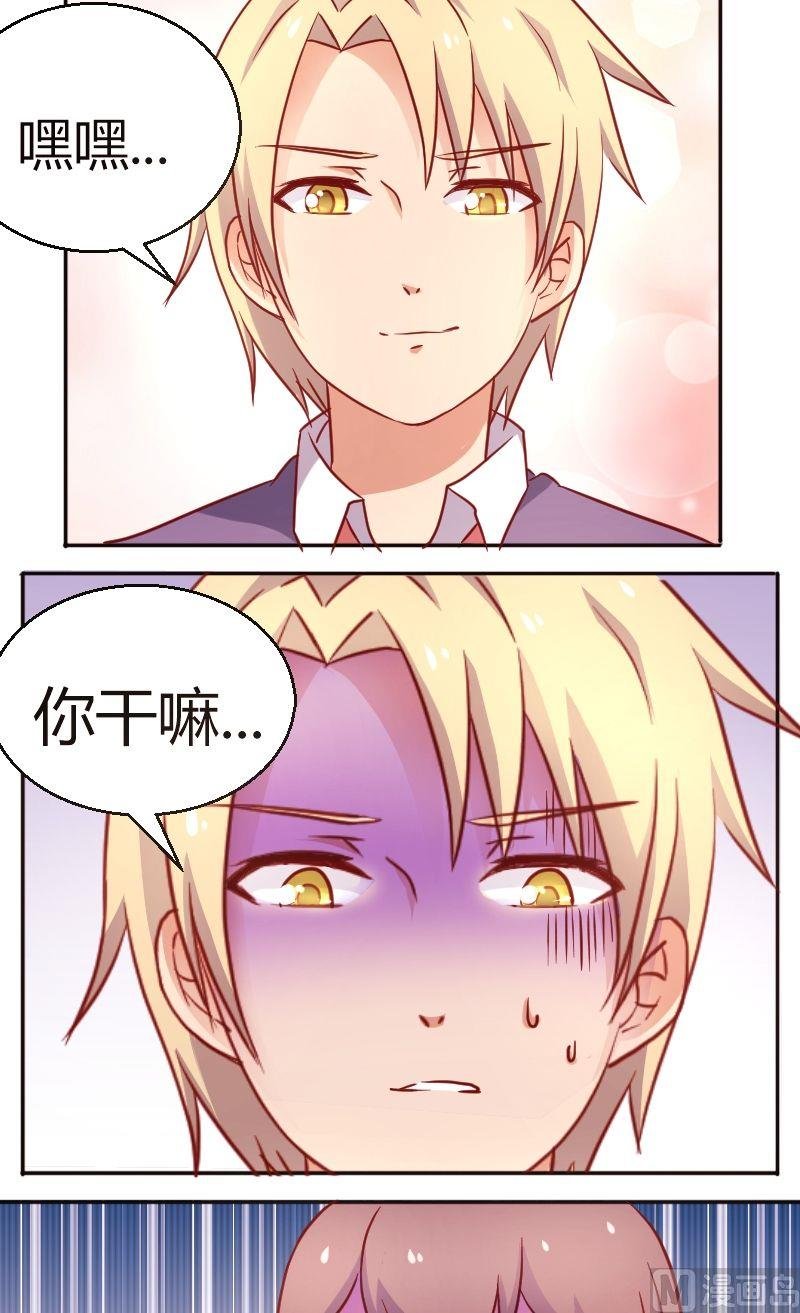 第37话你就不解释什么么？