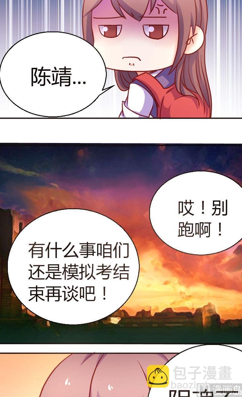 第37话你就不解释什么么？