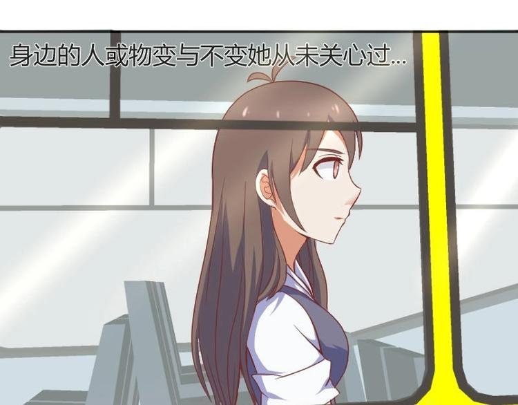 第3话 校徽