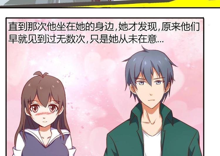 第3话 校徽
