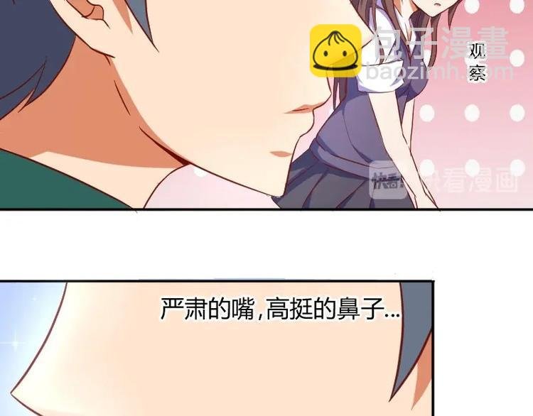 第3话 校徽