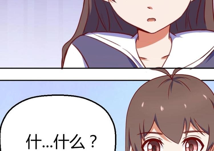 第3话 校徽