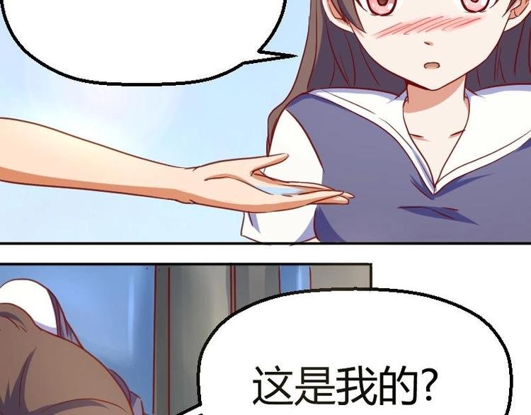 第3话 校徽