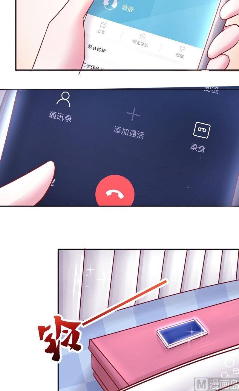 第39话这好像是表白