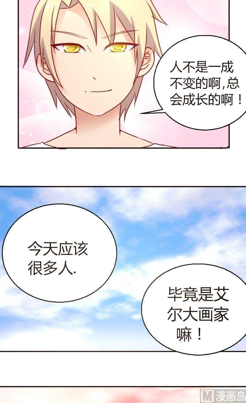 第42话 约会