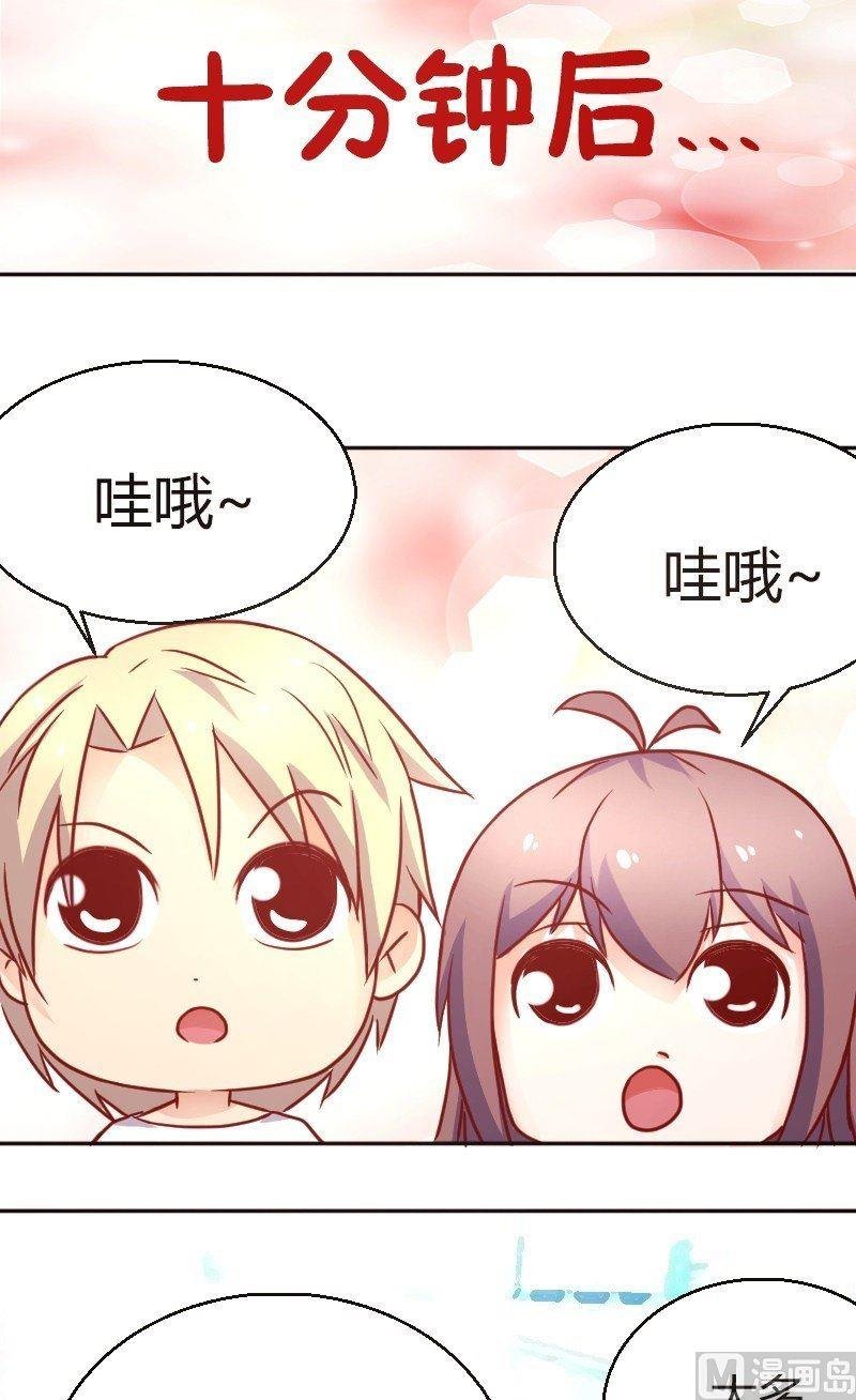 第42话 约会