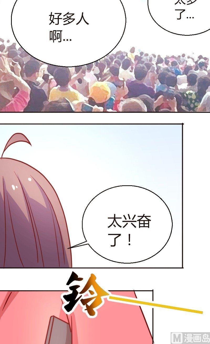 第42话 约会