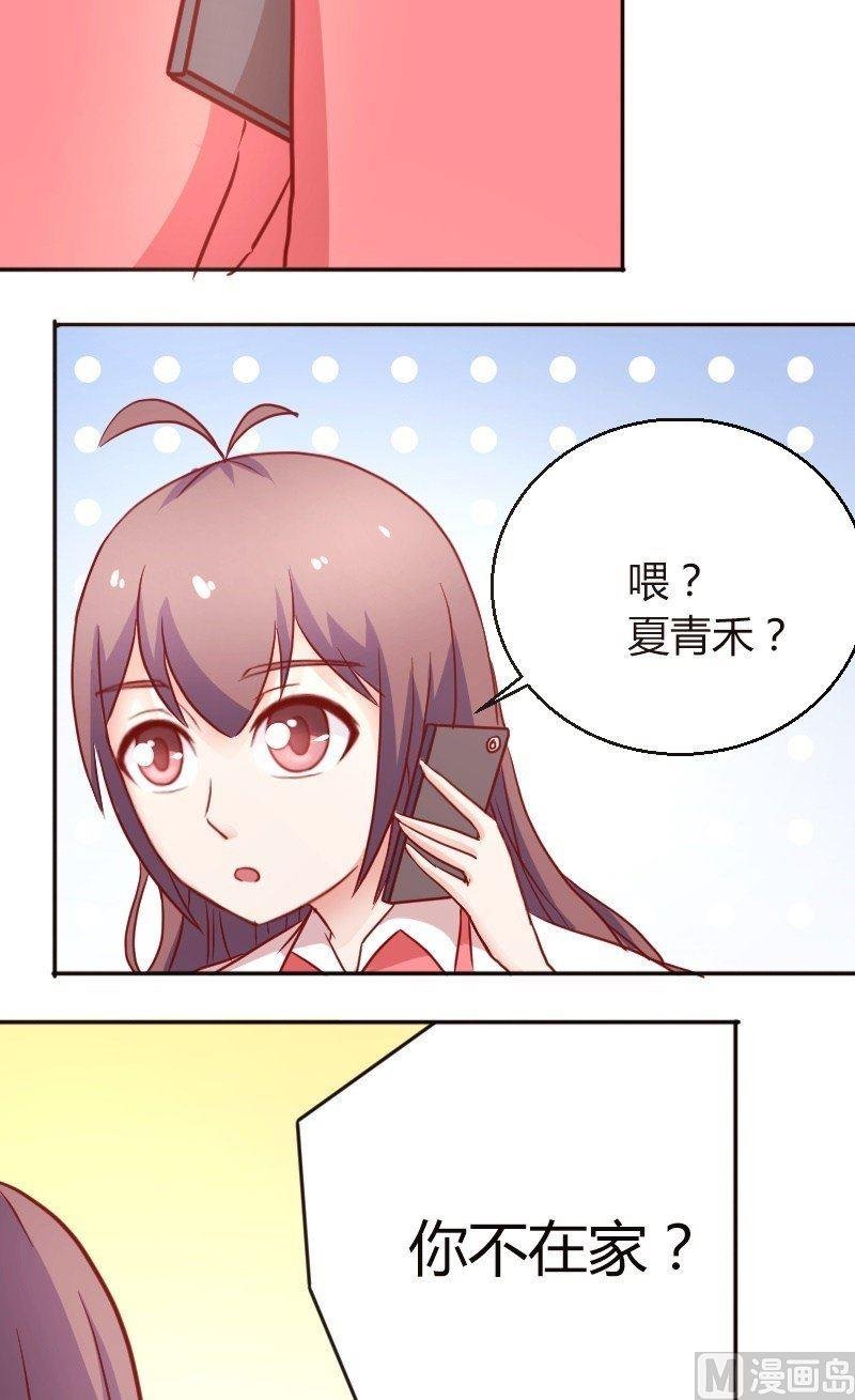 第42话 约会