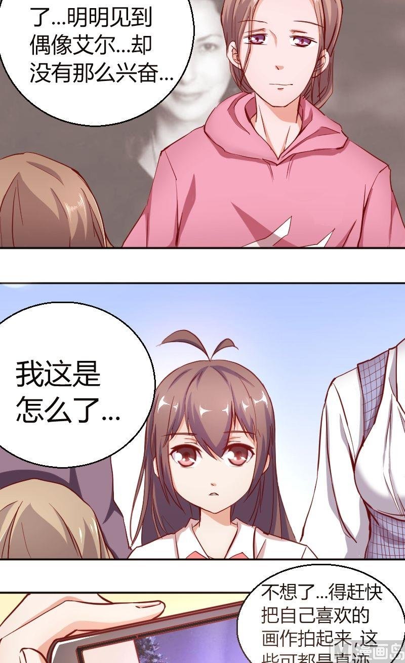 第43话惊喜