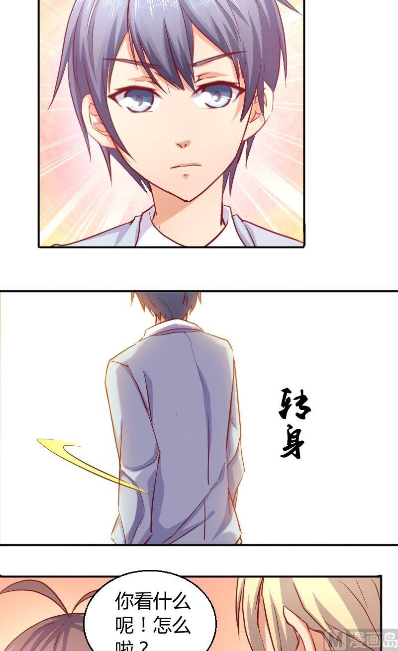第44话护驾