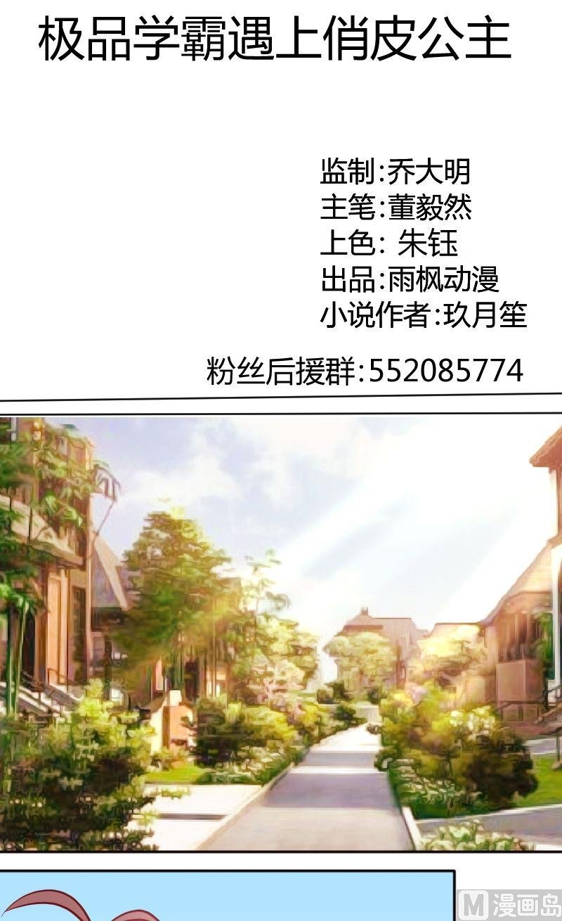 第45话这是我男同学
