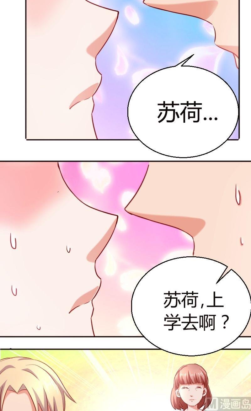 第45话这是我男同学
