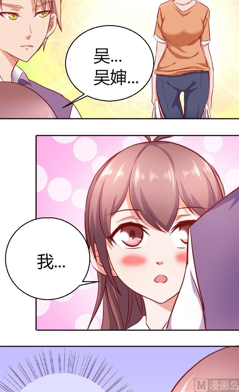 第45话这是我男同学