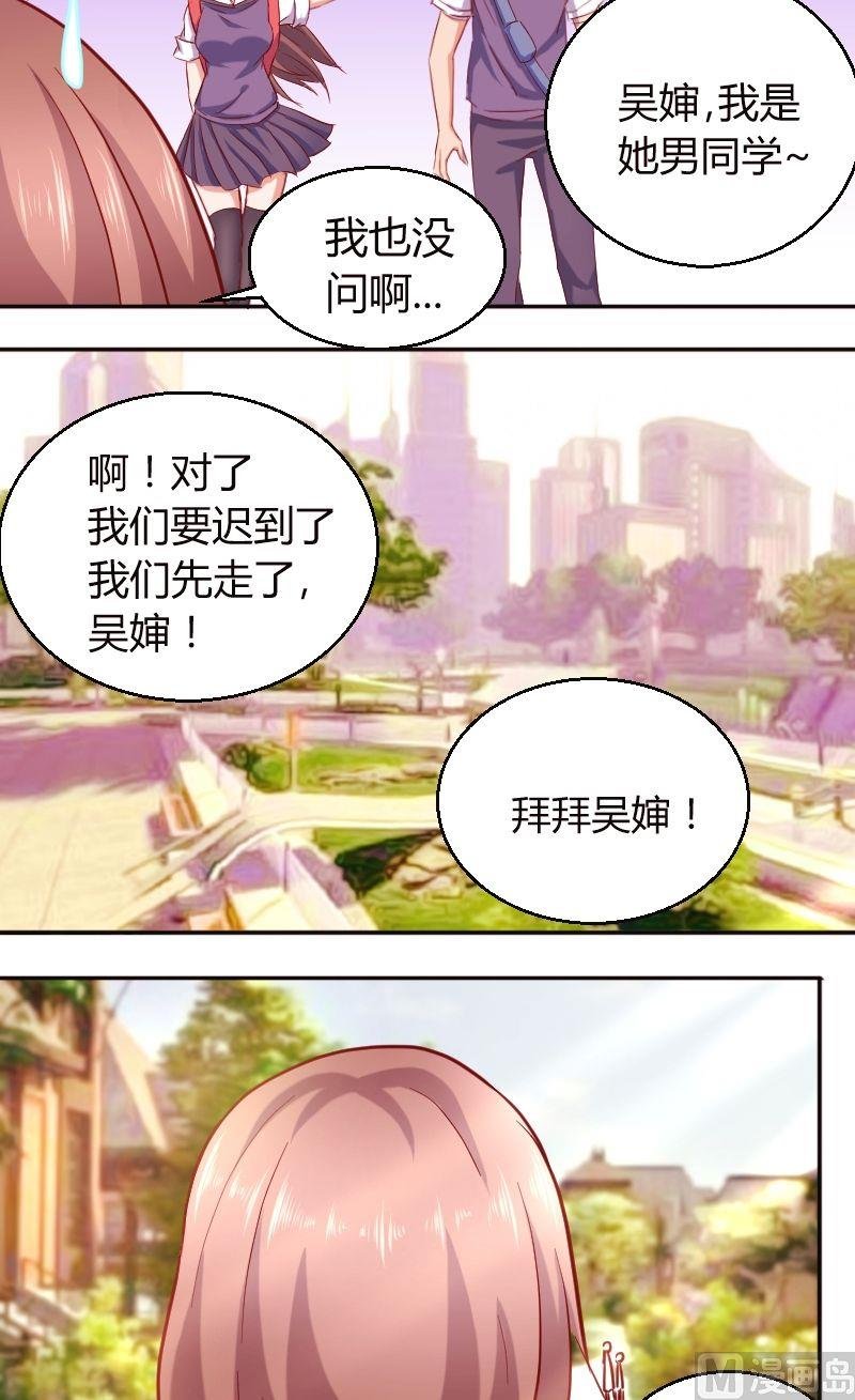 第45话这是我男同学