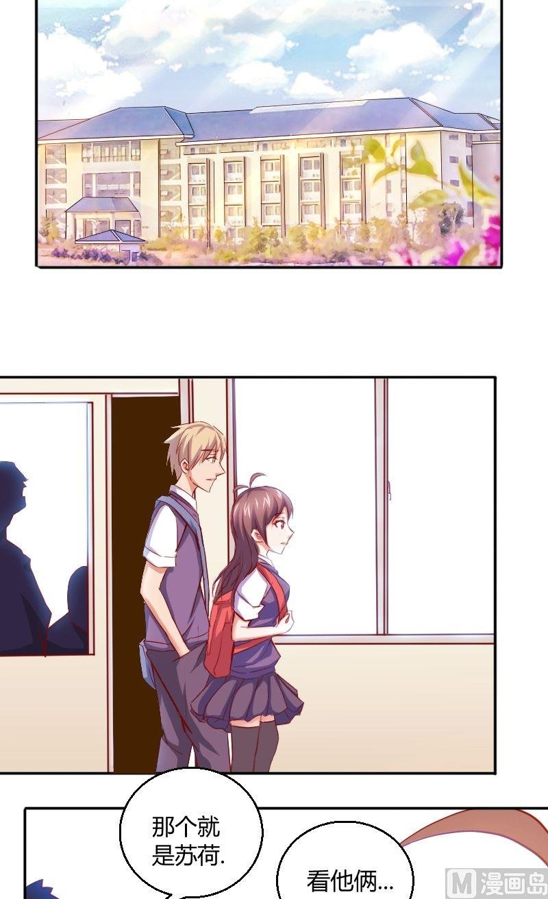 第46话学霸丢了
