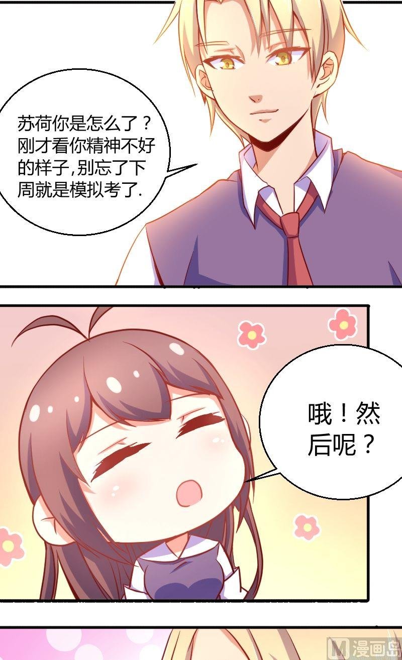 第48话学习交流会