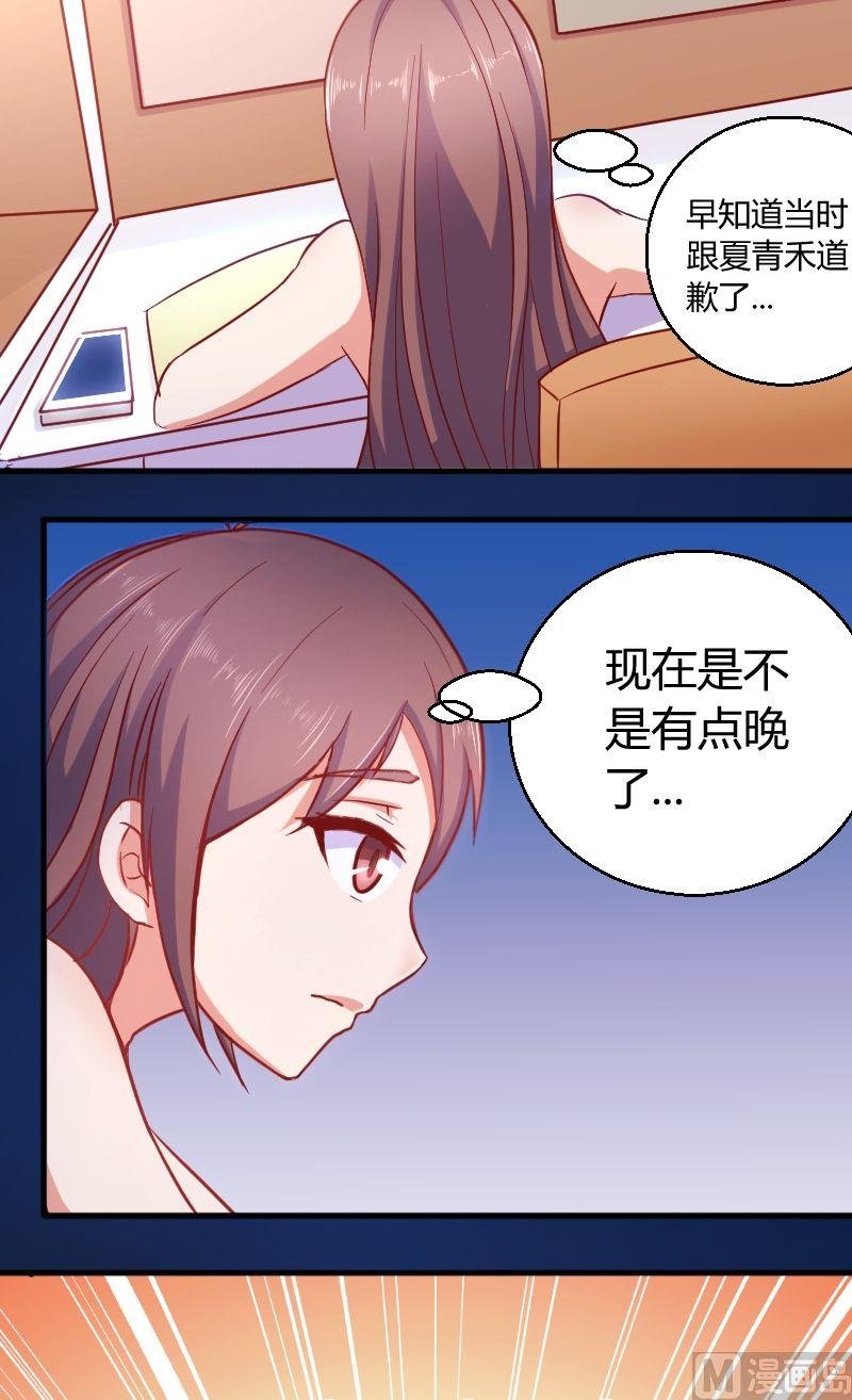 第48话学习交流会