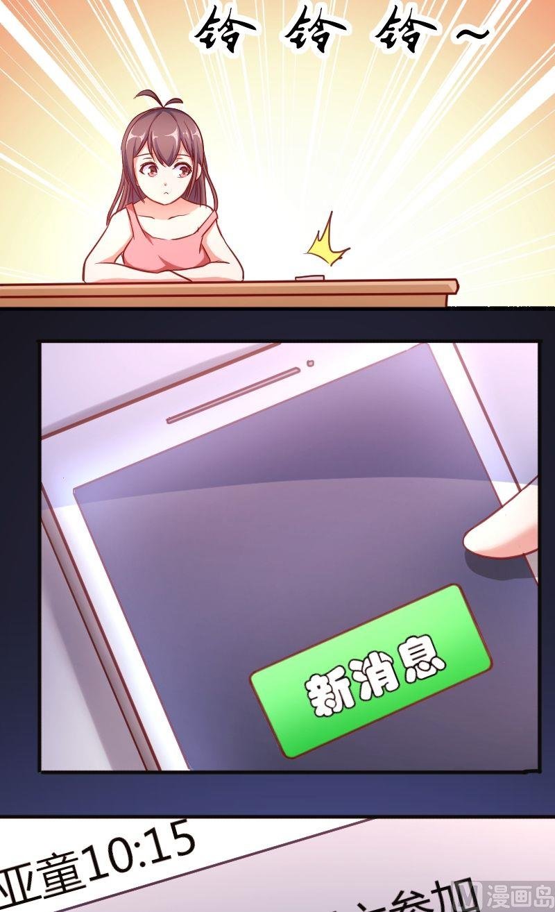 第48话学习交流会