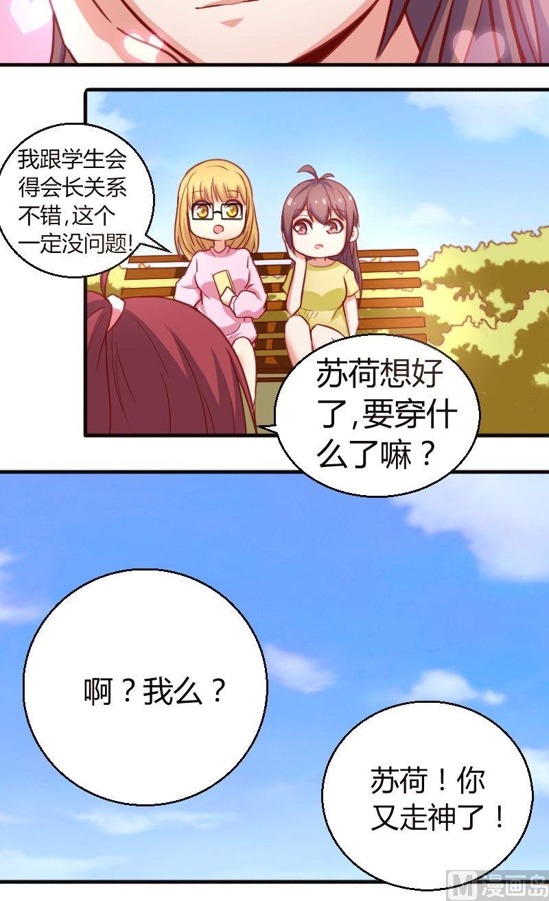 第48话学习交流会