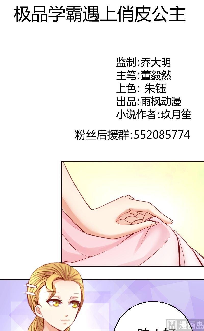 第49话相遇
