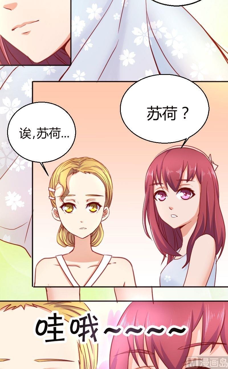 第49话相遇