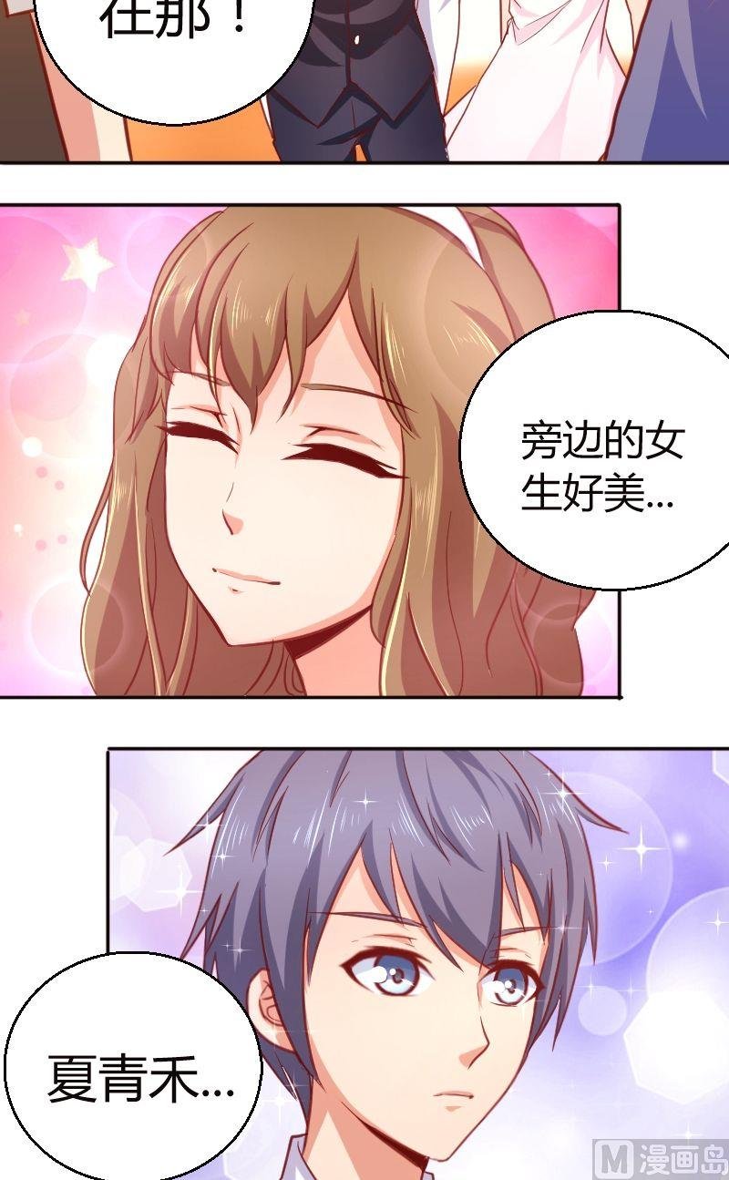 第49话相遇