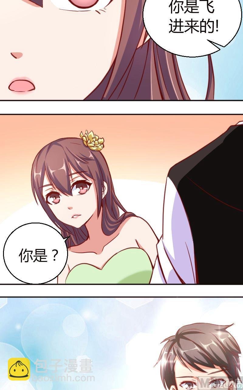 第51话好基友