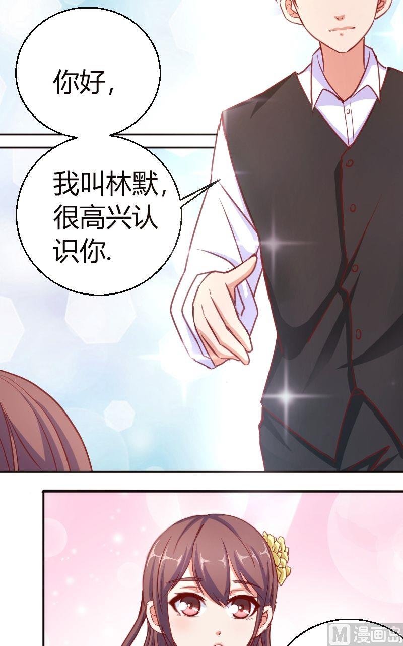 第51话好基友