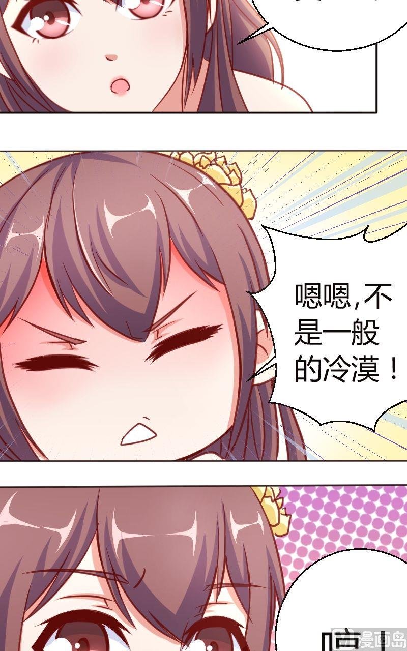 第51话好基友