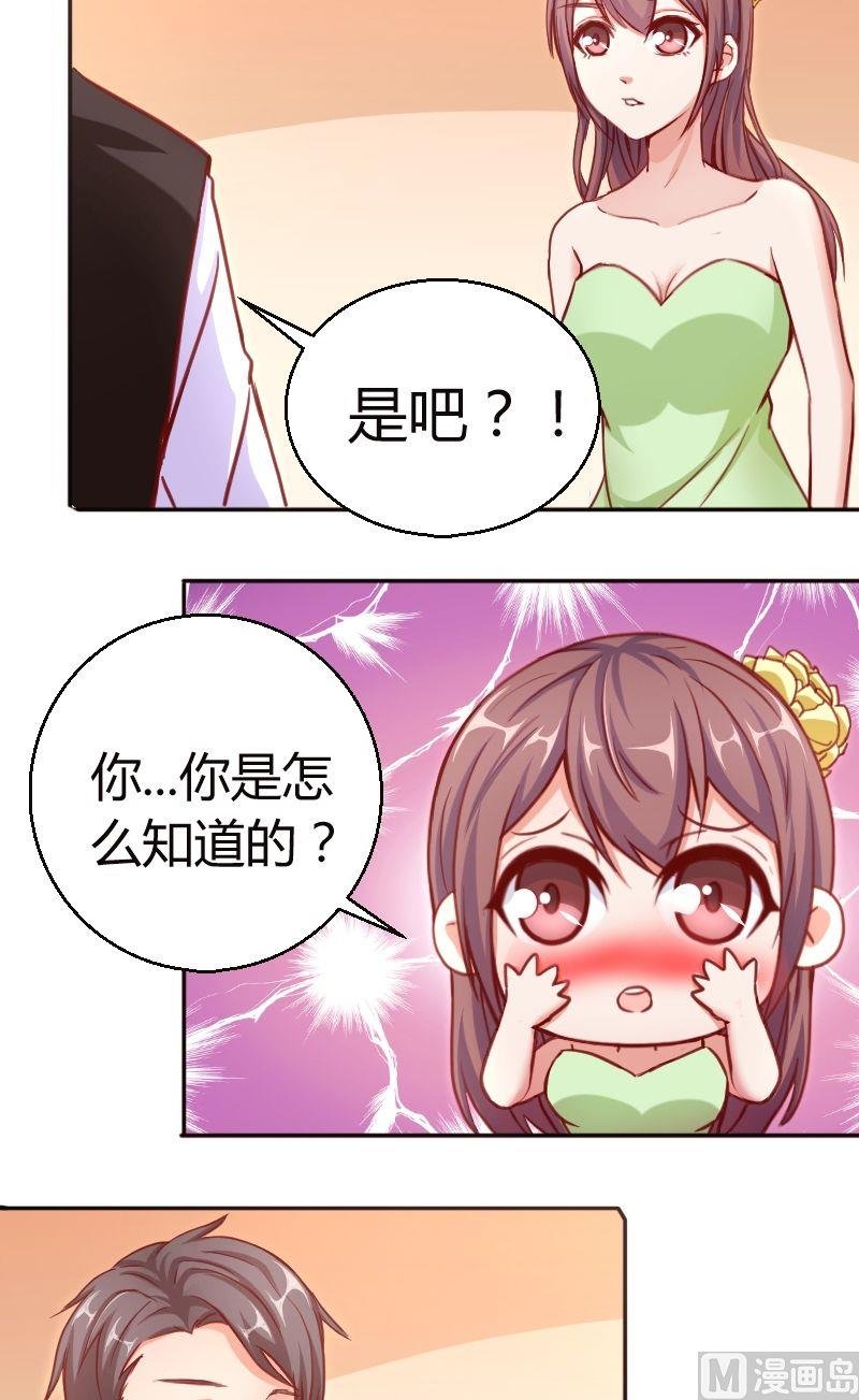 第52话夏青禾也会去么？