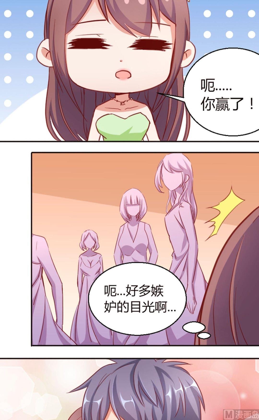 第54话不是对手