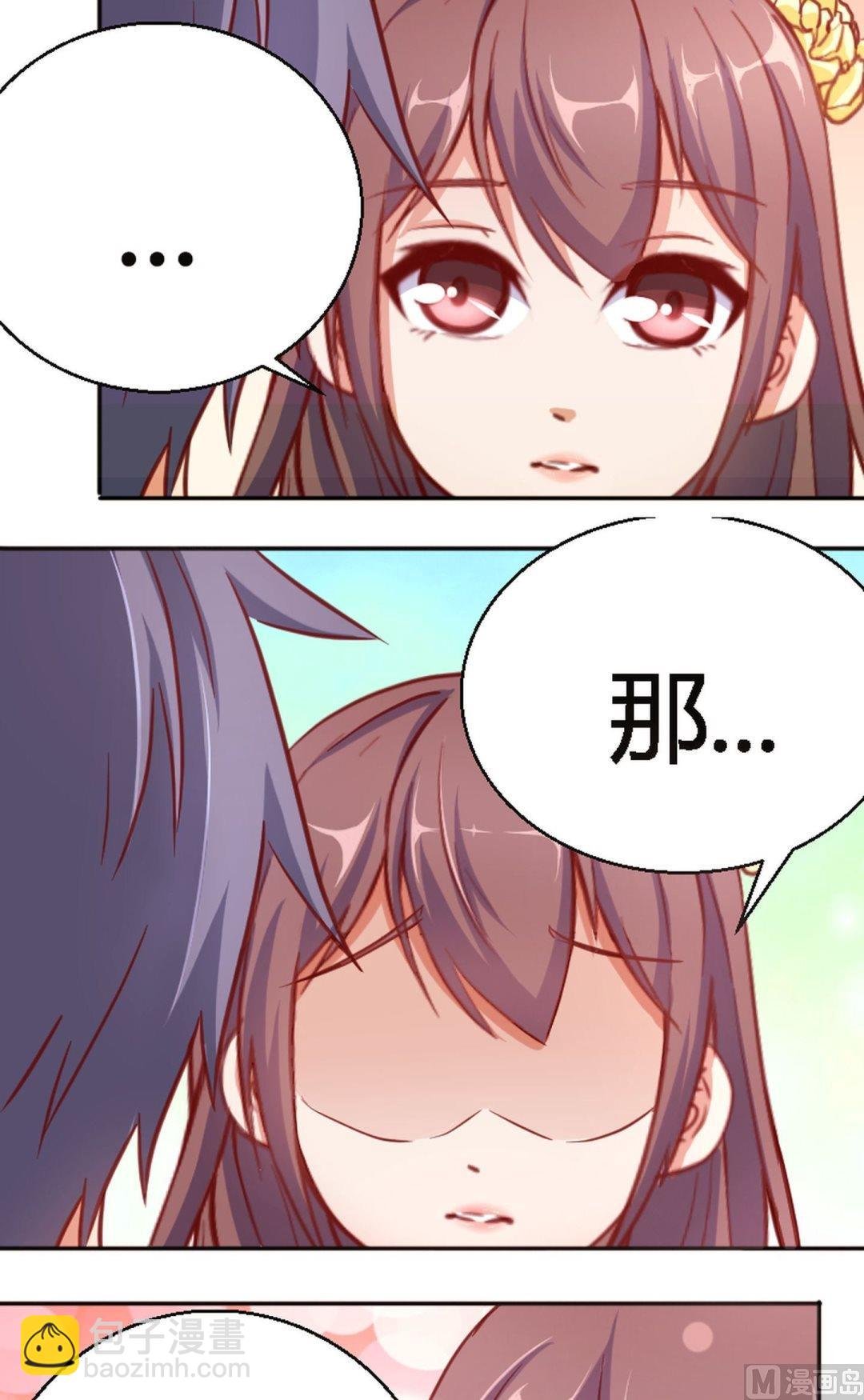 第54话不是对手
