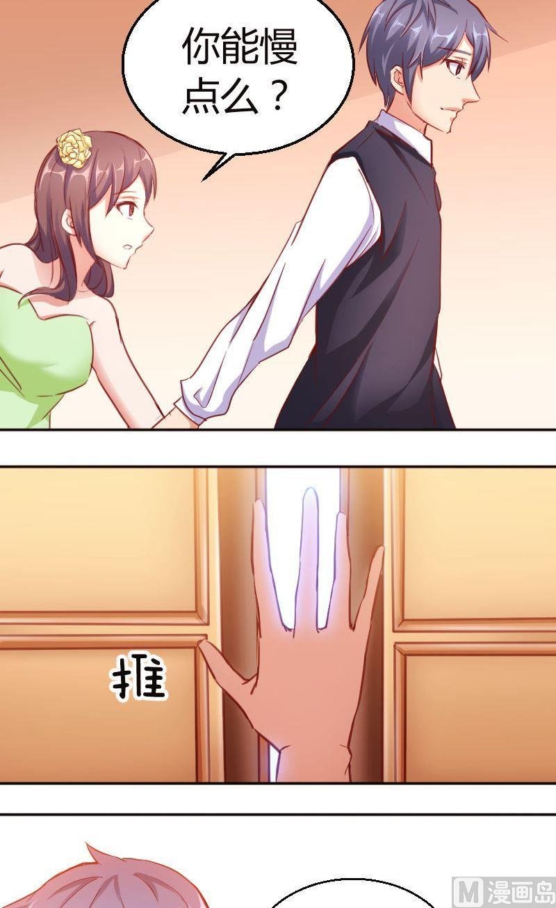 第55话学霸特权区域