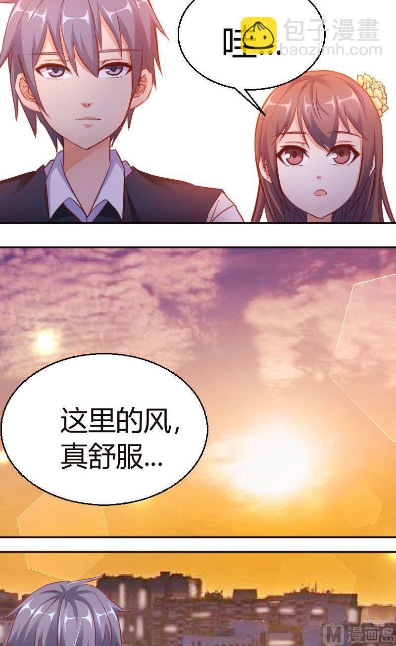 第55话学霸特权区域