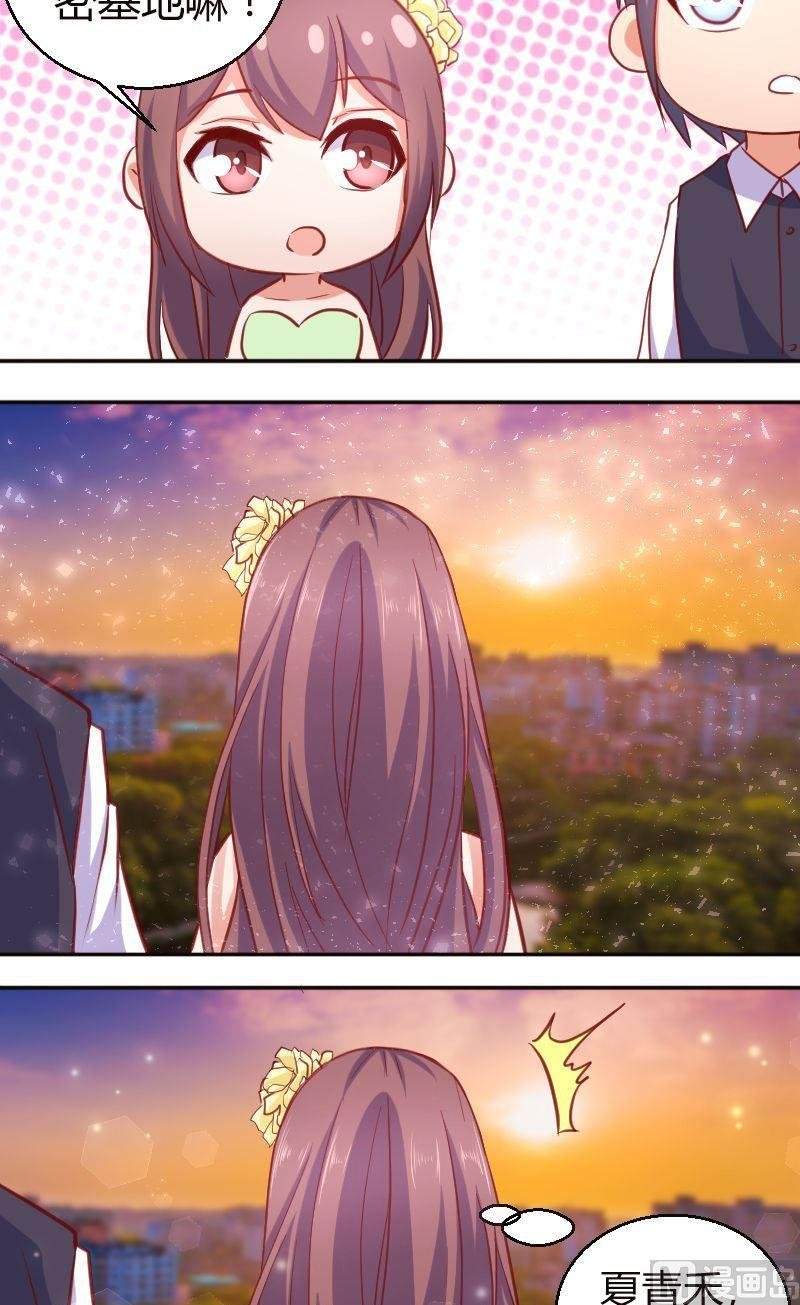 第55话学霸特权区域